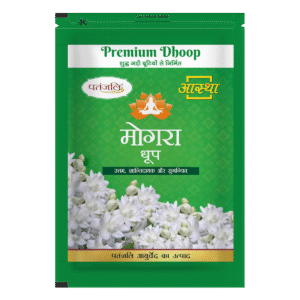 DHOOP MOGRA