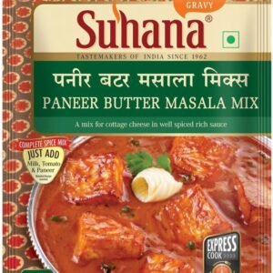 SUHANA PANEER TIKKA 50GM
