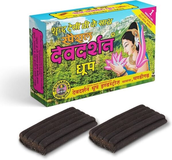 DEV DARSHAN DHUP