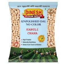 KAWALI CHANA DOLLAR 1 kg